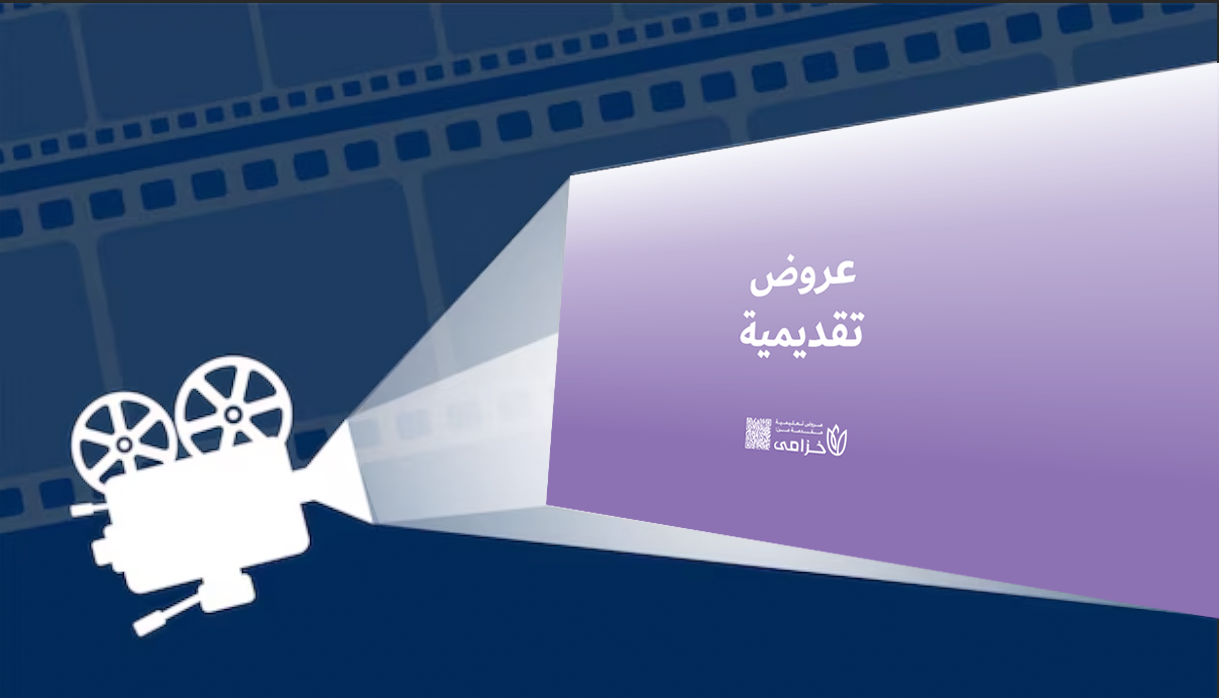 بروجكتر عرض بوربوينت 